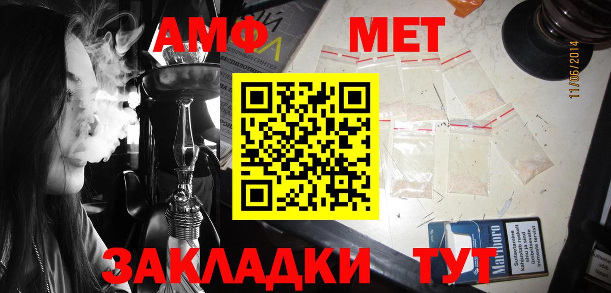 Амфетамин 98% Кимовск