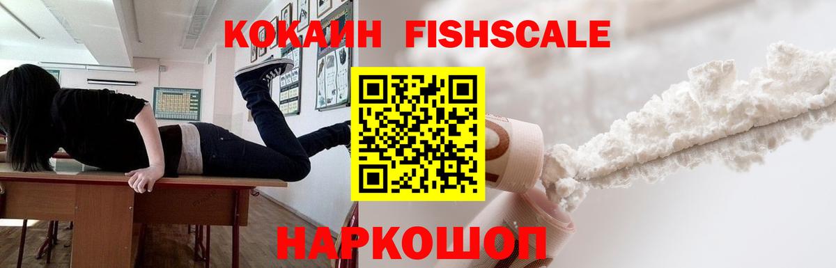 Кимовск  КОКАИН Колумбийский  Вход с VPN 