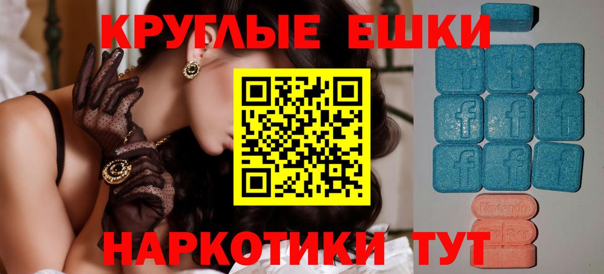 Ecstasy MDMA  Ecstasy  Кимовск  Вход с VPN 