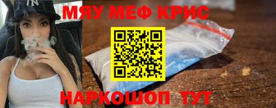 мефедрон VHQ Коммунар