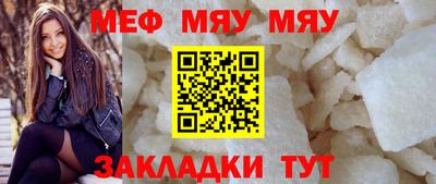 марки nbome Комсомольск-на-Амуре