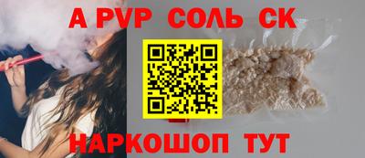 марки nbome Комсомольск-на-Амуре