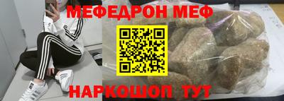 стаф Конаково