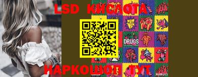 стаф Конаково