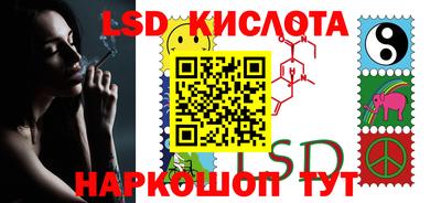 марки nbome Комсомольск-на-Амуре