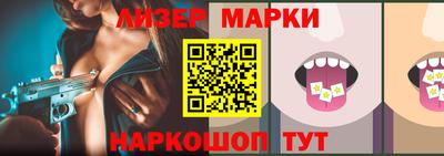 стаф Конаково