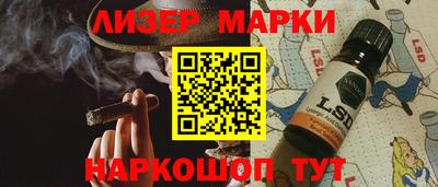 марки nbome Комсомольск-на-Амуре