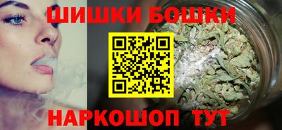 марки nbome Комсомольск-на-Амуре