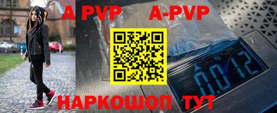 марки nbome Комсомольск-на-Амуре
