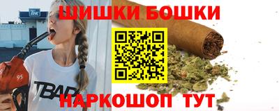 марки nbome Комсомольск-на-Амуре