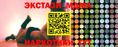 стаф Конаково