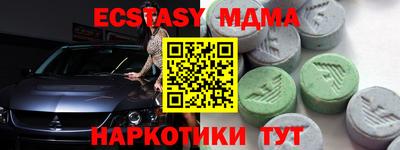 стаф Конаково