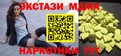 марки nbome Комсомольск-на-Амуре