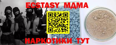 марки nbome Комсомольск-на-Амуре