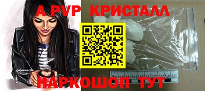 марки nbome Комсомольск-на-Амуре