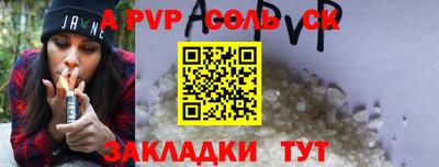 мефедрон VHQ Коммунар