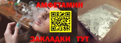 стаф Конаково