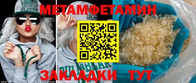 мефедрон VHQ Коммунар
