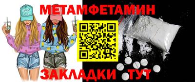 мефедрон VHQ Коммунар