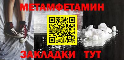мефедрон VHQ Коммунар