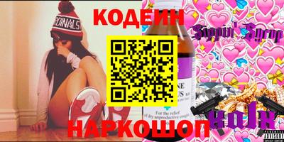 мефедрон VHQ Коммунар