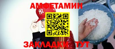 стаф Конаково