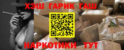 марки nbome Комсомольск-на-Амуре