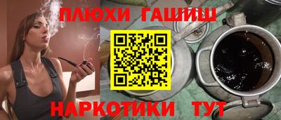 стаф Конаково