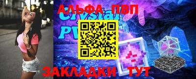 стаф Конаково