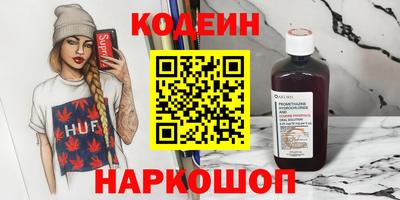 мефедрон VHQ Коммунар