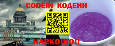 мефедрон VHQ Коммунар