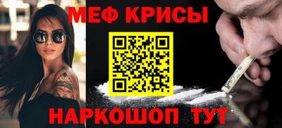 стаф Конаково