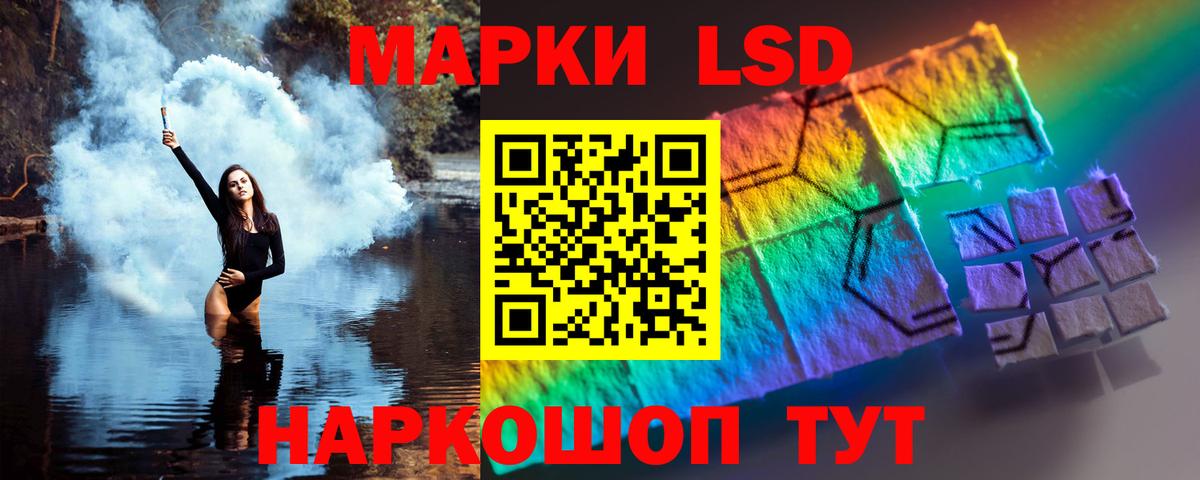 LSD-25 экстази кислота  Лсд 25 экстази ecstasy  Кимовск  ЛСД экстази  Вход с VPN 