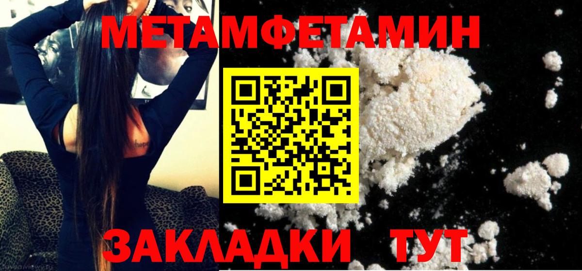 Кимовск  Метамфетамин мет  Метамфетамин мет  Вход с VPN 