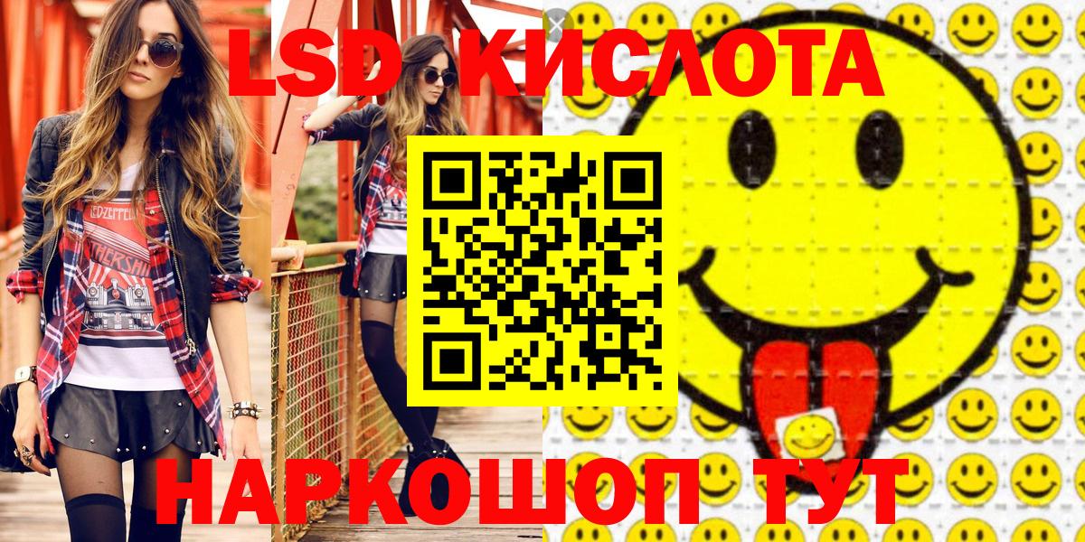 Марки 25I-NBOMe 1500мкг  Вход с VPN  Кимовск 