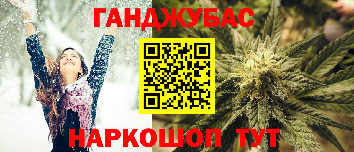 Конопля OG Kush Кимовск