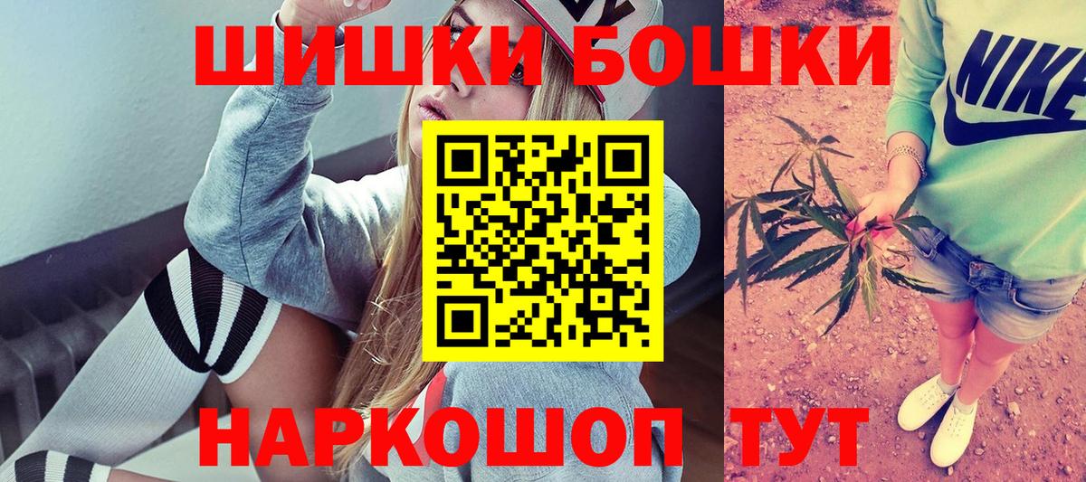Каннабис Amnesia  Вход с VPN  Бошки марихуана планчик  Конопля White Widow  Кимовск 